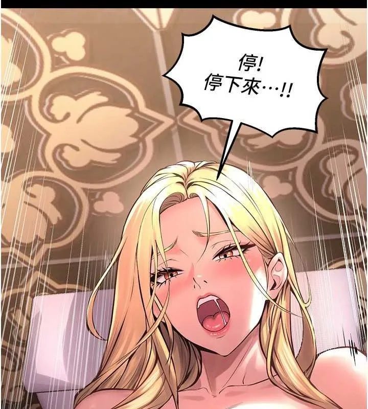 狱火重生 第3话 被廢物上的大姐頭 - 第36页