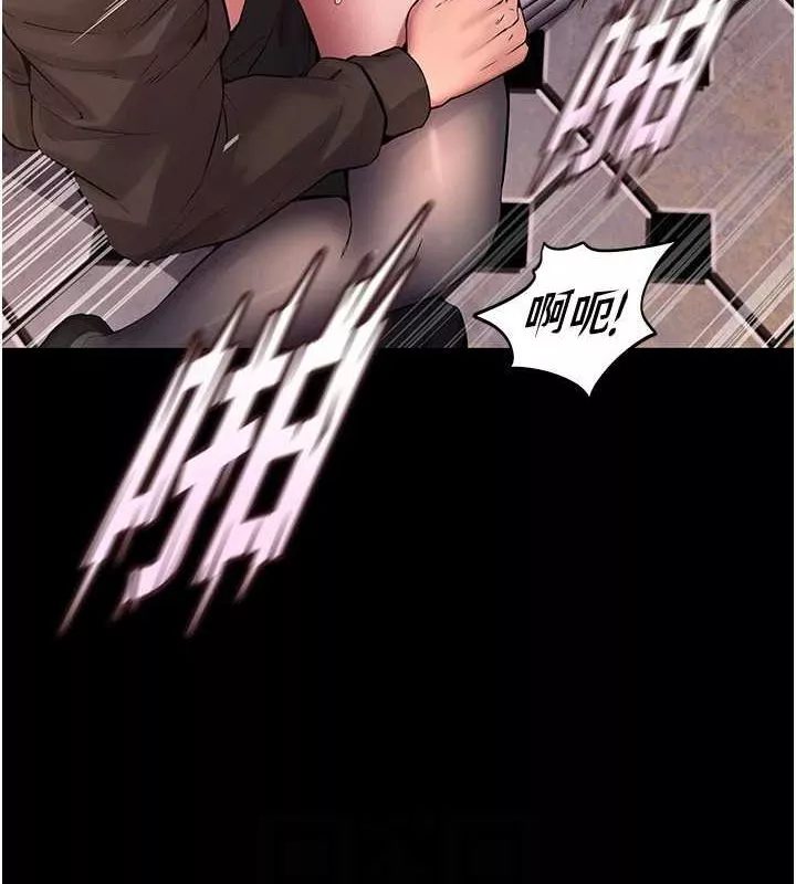 狱火重生 第3话 被廢物上的大姐頭 - 第58页