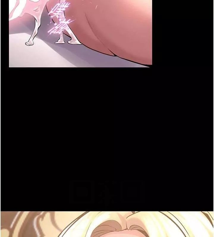 狱火重生 第3话 被廢物上的大姐頭 - 第70页