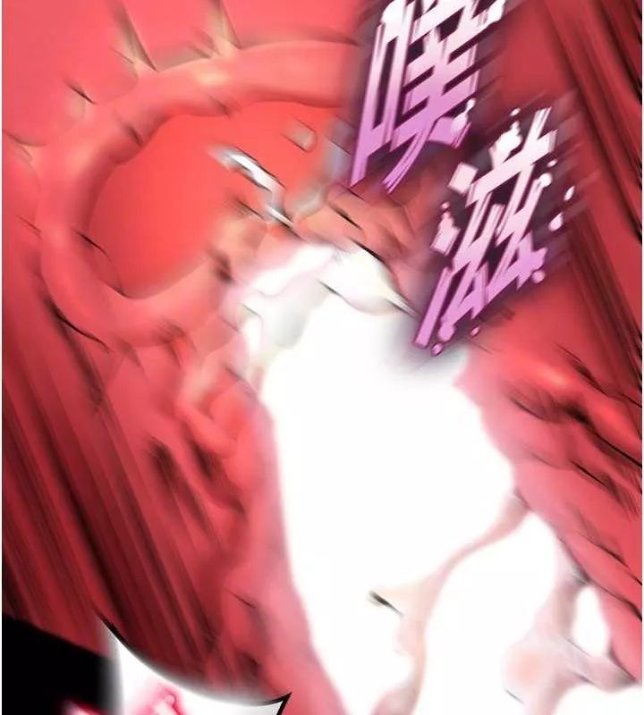 狱火重生 第3话 被廢物上的大姐頭 - 第93页