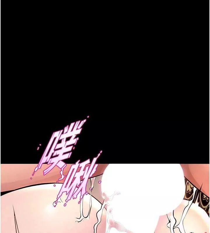 狱火重生 第3话 被廢物上的大姐頭 - 第122页