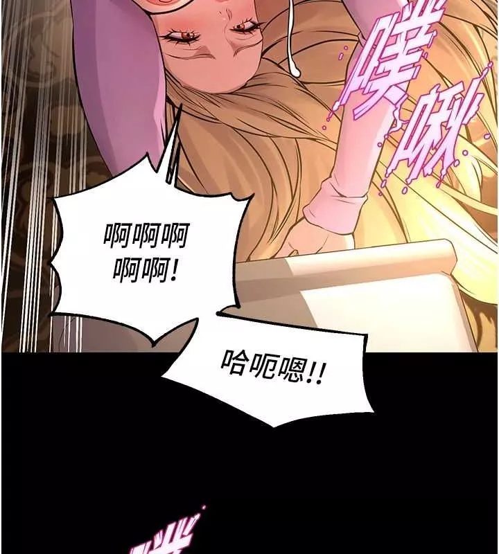 狱火重生 第3话 被廢物上的大姐頭 - 第124页