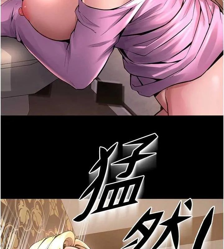 狱火重生 第3话 被廢物上的大姐頭 - 第156页