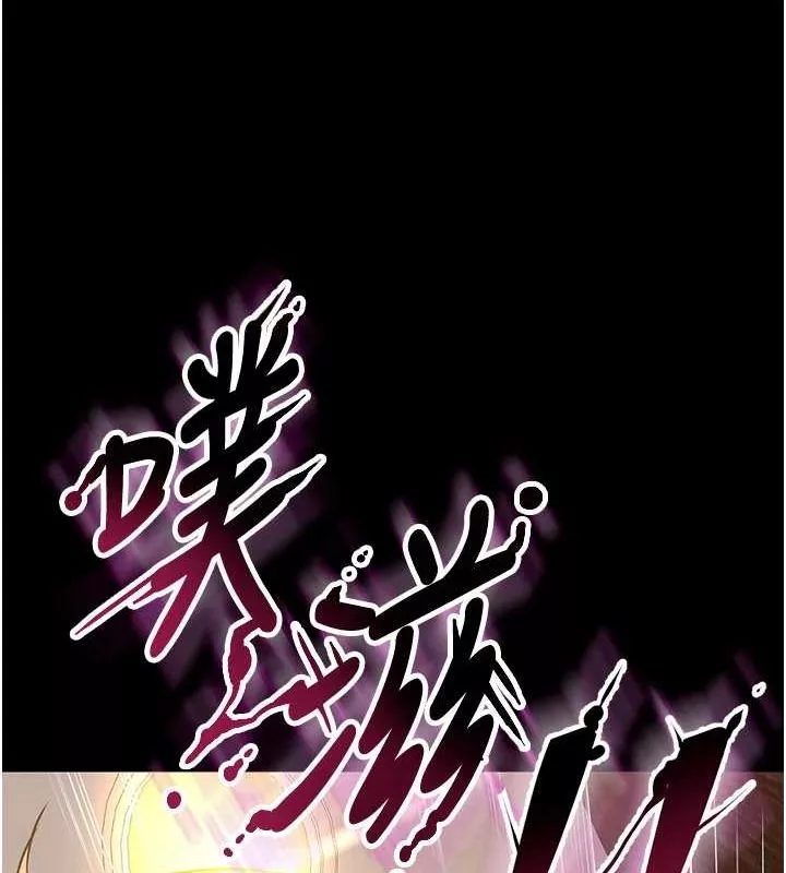狱火重生 第3话 被廢物上的大姐頭 - 第191页