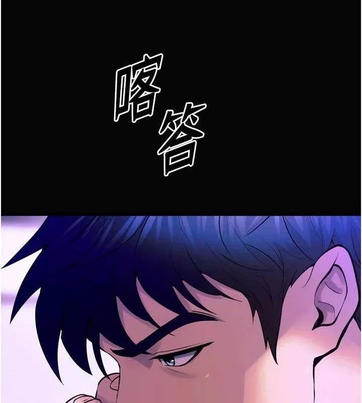 狱火重生 第30话 翊婷準備的「特別禮物」 - 第3页