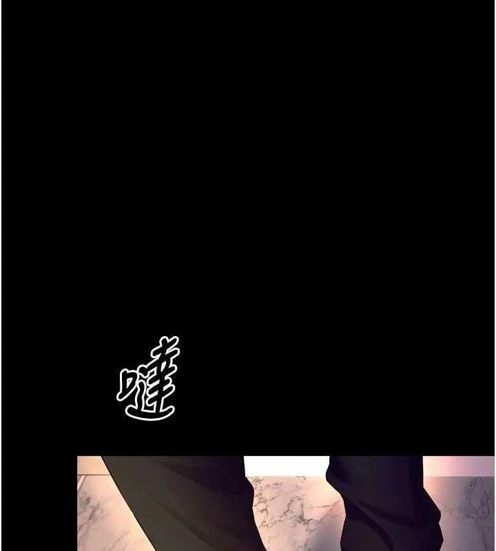 狱火重生 第30话 翊婷準備的「特別禮物」 - 第13页