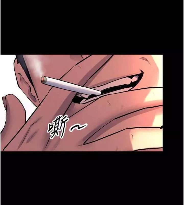 狱火重生 第30话 翊婷準備的「特別禮物」 - 第20页