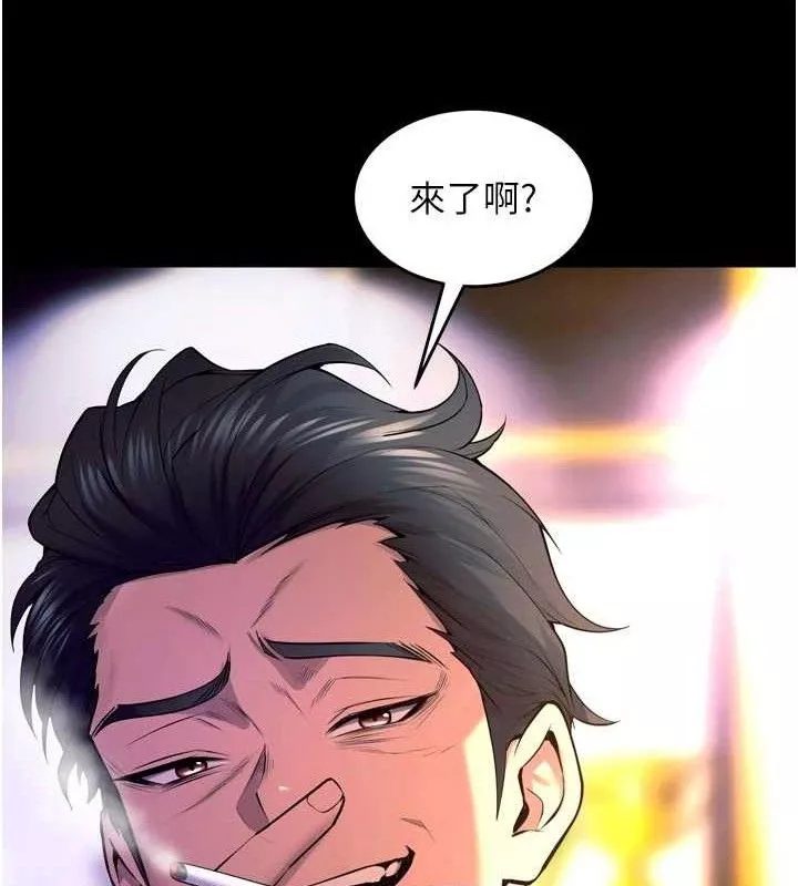狱火重生 第30话 翊婷準備的「特別禮物」 - 第21页