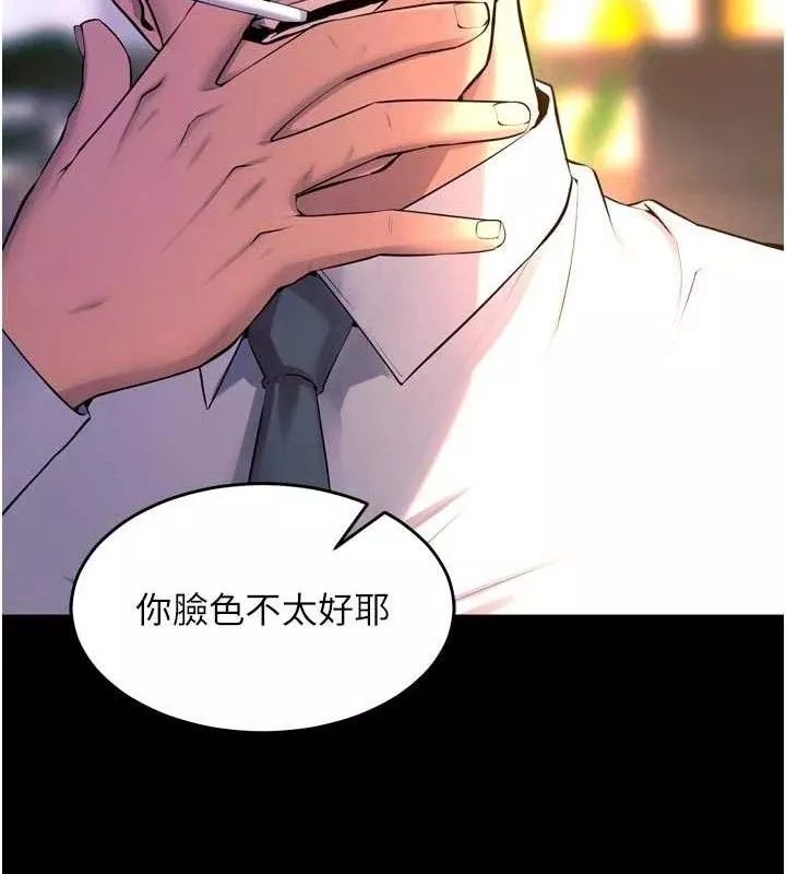 狱火重生 第30话 翊婷準備的「特別禮物」 - 第22页