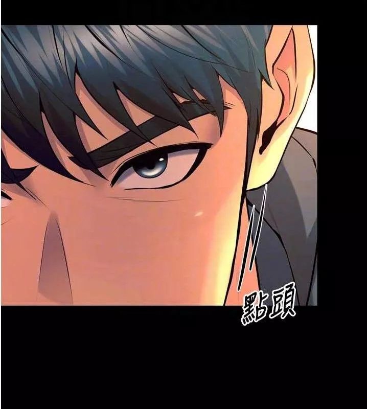 狱火重生 第30话 翊婷準備的「特別禮物」 - 第30页
