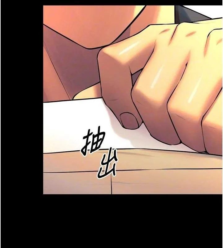 狱火重生 第30话 翊婷準備的「特別禮物」 - 第31页