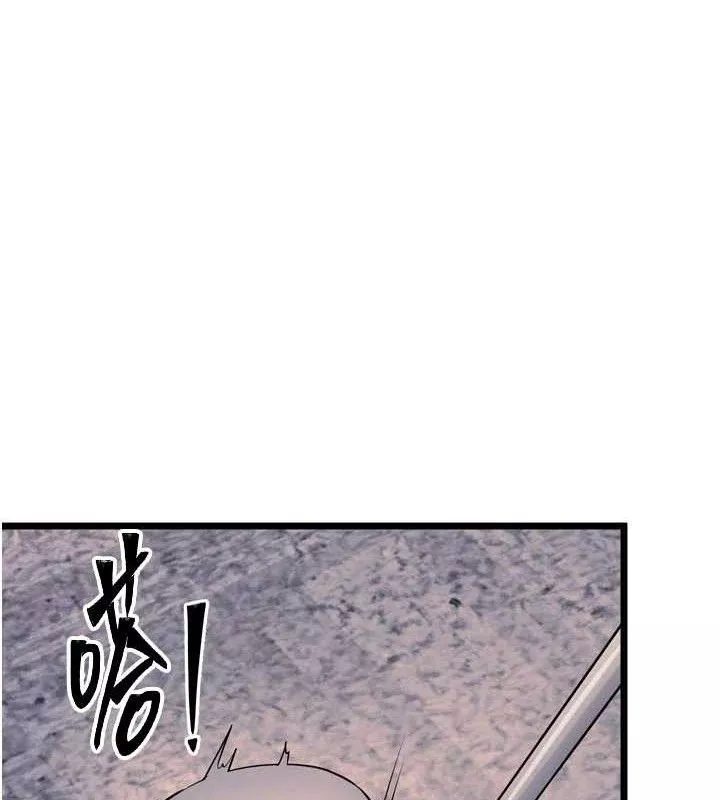 狱火重生 第30话 翊婷準備的「特別禮物」 - 第47页