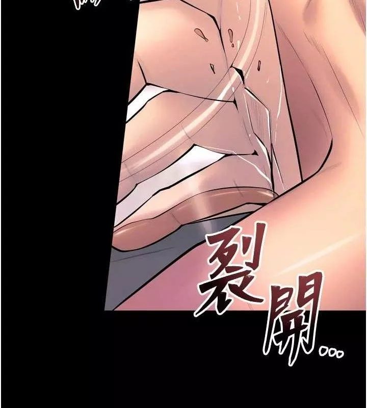 狱火重生 第30话 翊婷準備的「特別禮物」 - 第59页