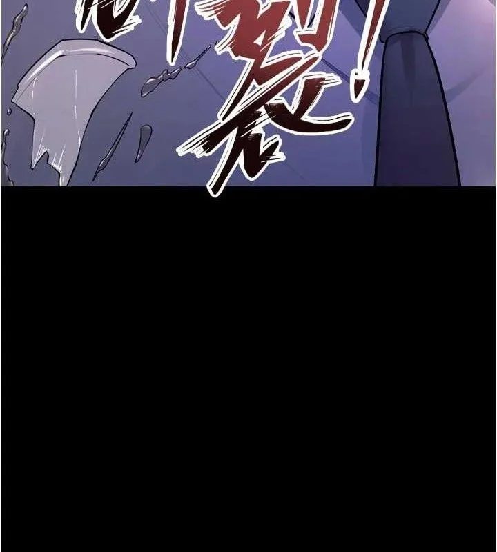 狱火重生 第30话 翊婷準備的「特別禮物」 - 第62页