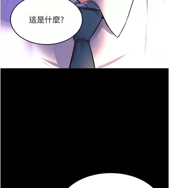 狱火重生 第30话 翊婷準備的「特別禮物」 - 第83页