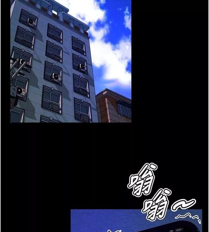 狱火重生 第30话 翊婷準備的「特別禮物」 - 第100页