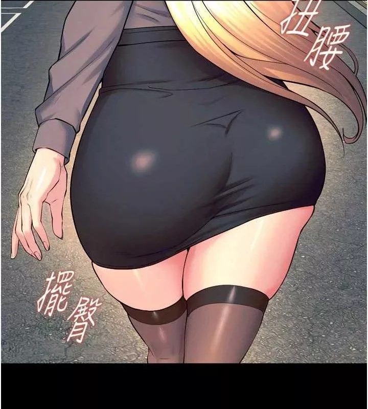 狱火重生 第30话 翊婷準備的「特別禮物」 - 第124页