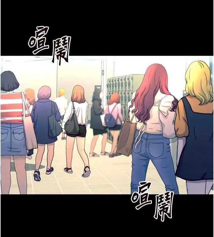 狱火重生 第30话 翊婷準備的「特別禮物」 - 第128页
