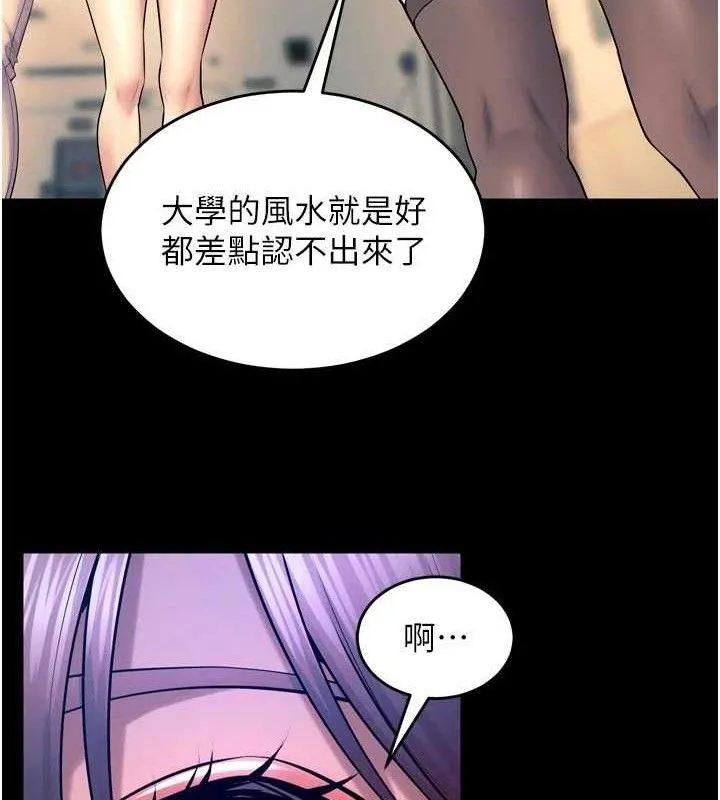 狱火重生 第30话 翊婷準備的「特別禮物」 - 第134页