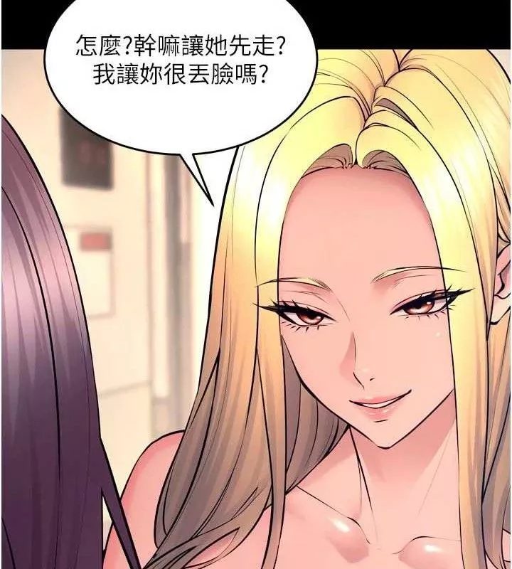 狱火重生 第30话 翊婷準備的「特別禮物」 - 第138页