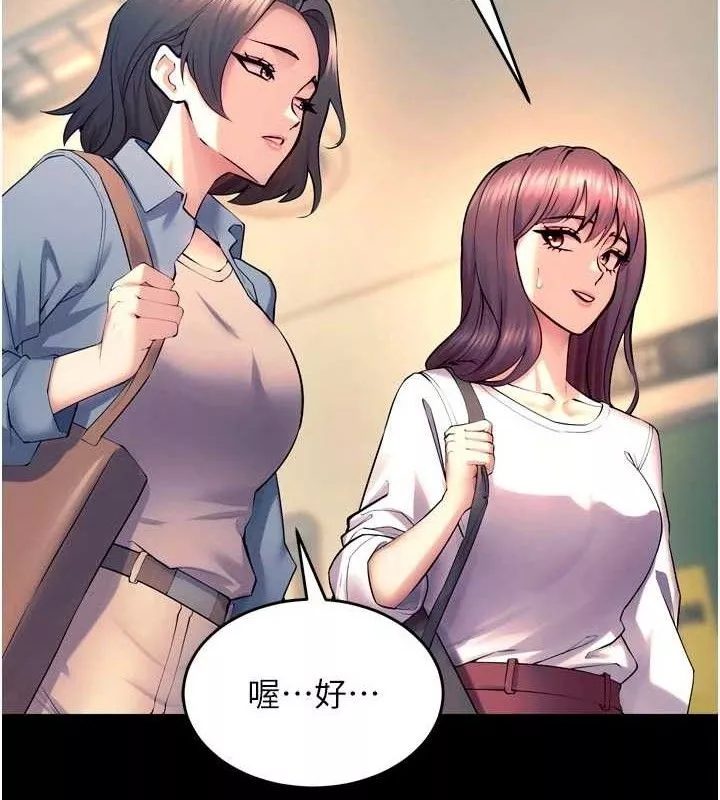 狱火重生 第31话 這就是我報仇的方式 - 第2页