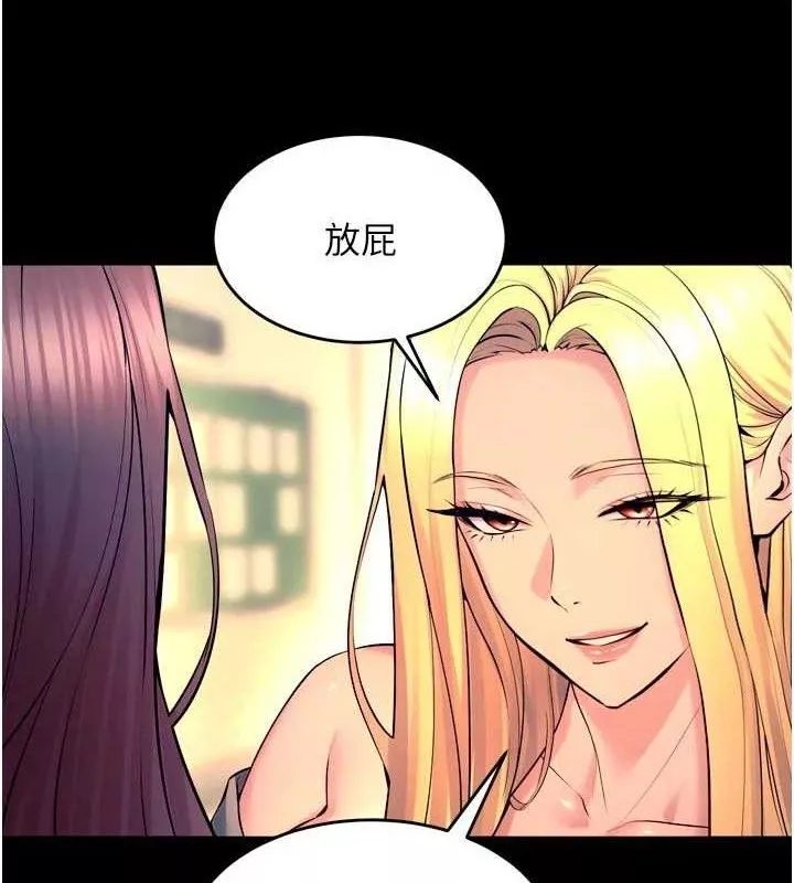 狱火重生 第31话 這就是我報仇的方式 - 第6页
