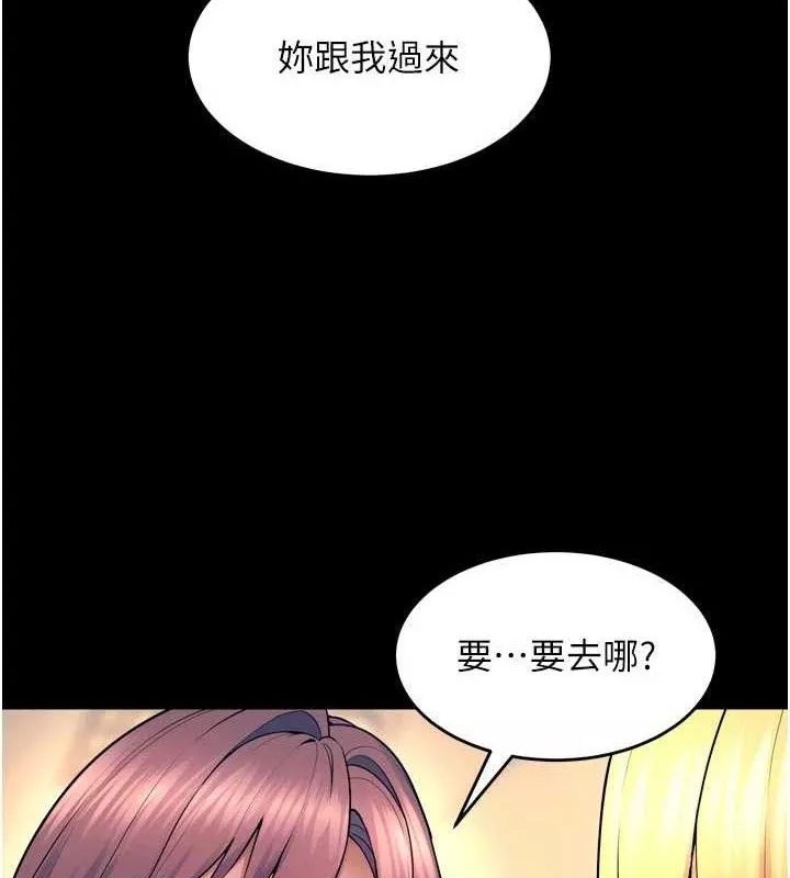 狱火重生 第31话 這就是我報仇的方式 - 第7页