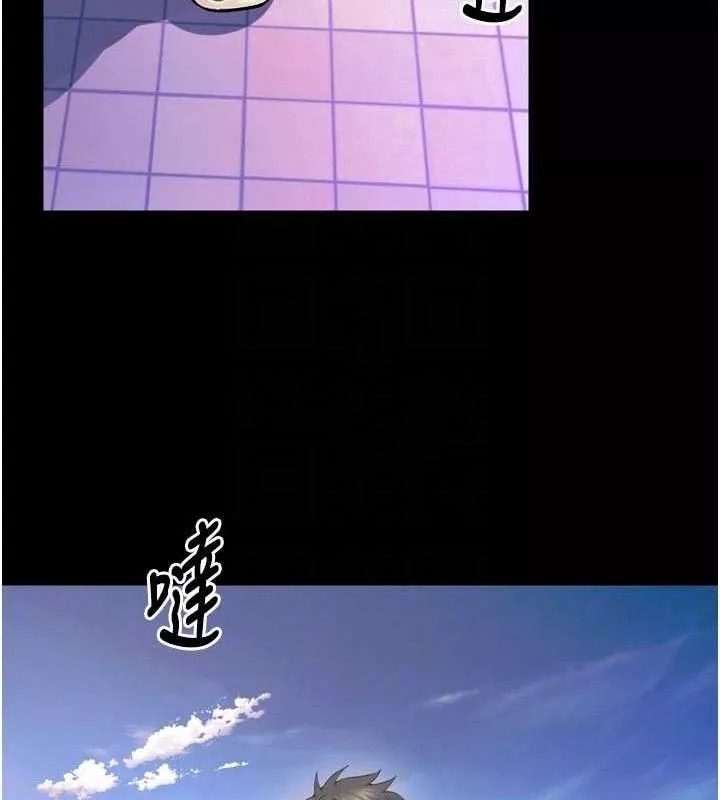 狱火重生 第31话 這就是我報仇的方式 - 第17页