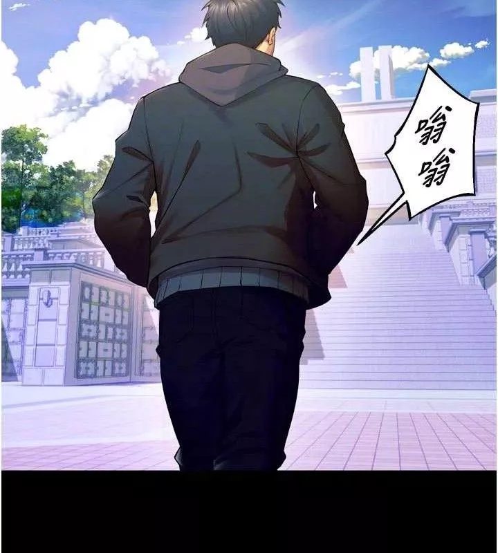 狱火重生 第31话 這就是我報仇的方式 - 第18页