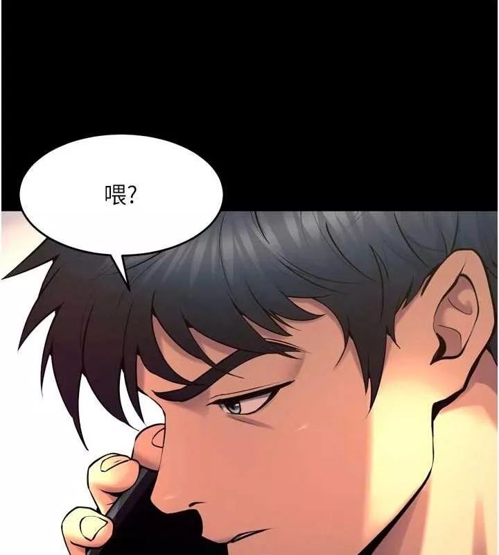 狱火重生 第31话 這就是我報仇的方式 - 第19页