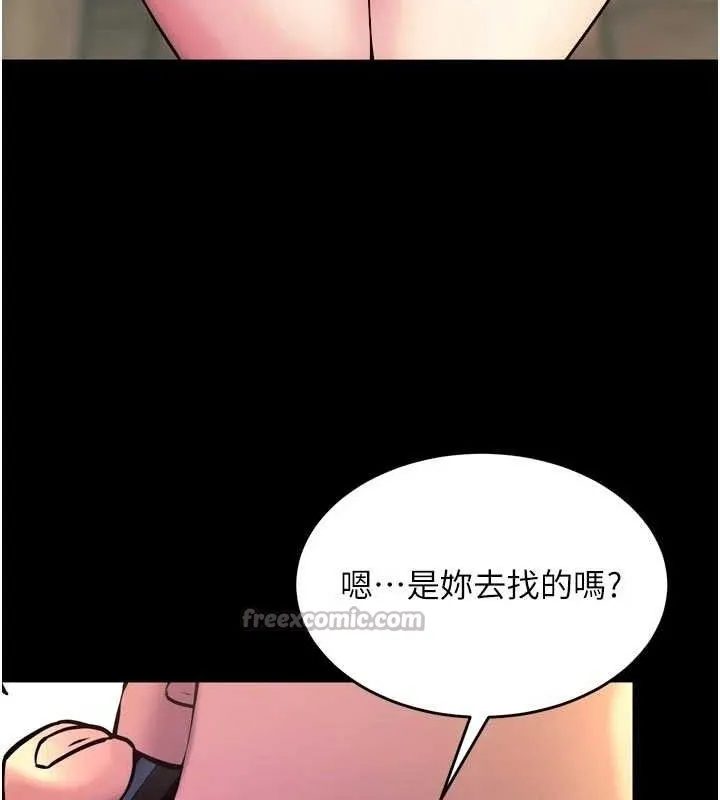 狱火重生 第31话 這就是我報仇的方式 - 第27页