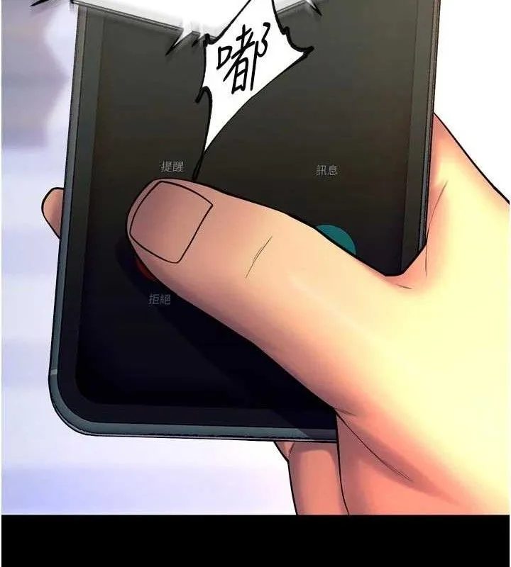 狱火重生 第31话 這就是我報仇的方式 - 第36页