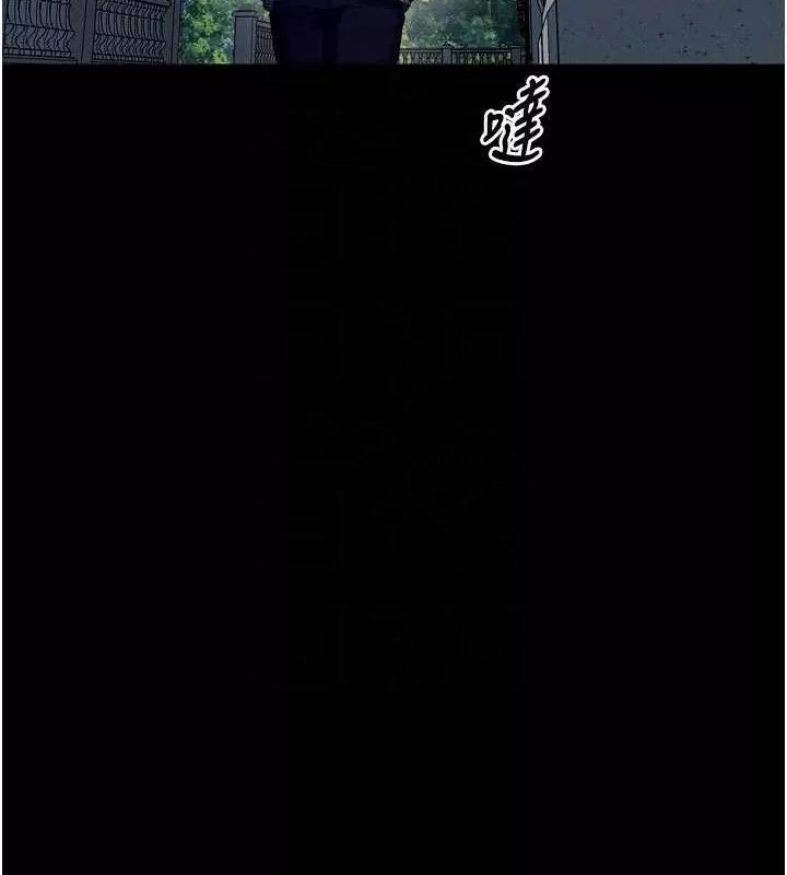 狱火重生 第31话 這就是我報仇的方式 - 第43页