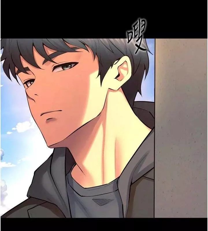 狱火重生 第31话 這就是我報仇的方式 - 第44页