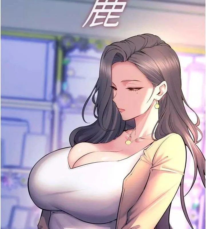 狱火重生 第31话 這就是我報仇的方式 - 第49页