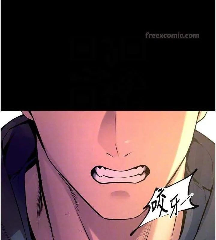 狱火重生 第31话 這就是我報仇的方式 - 第54页