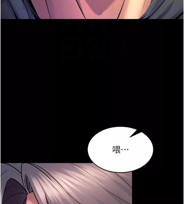 狱火重生 第31话 這就是我報仇的方式 - 第55页