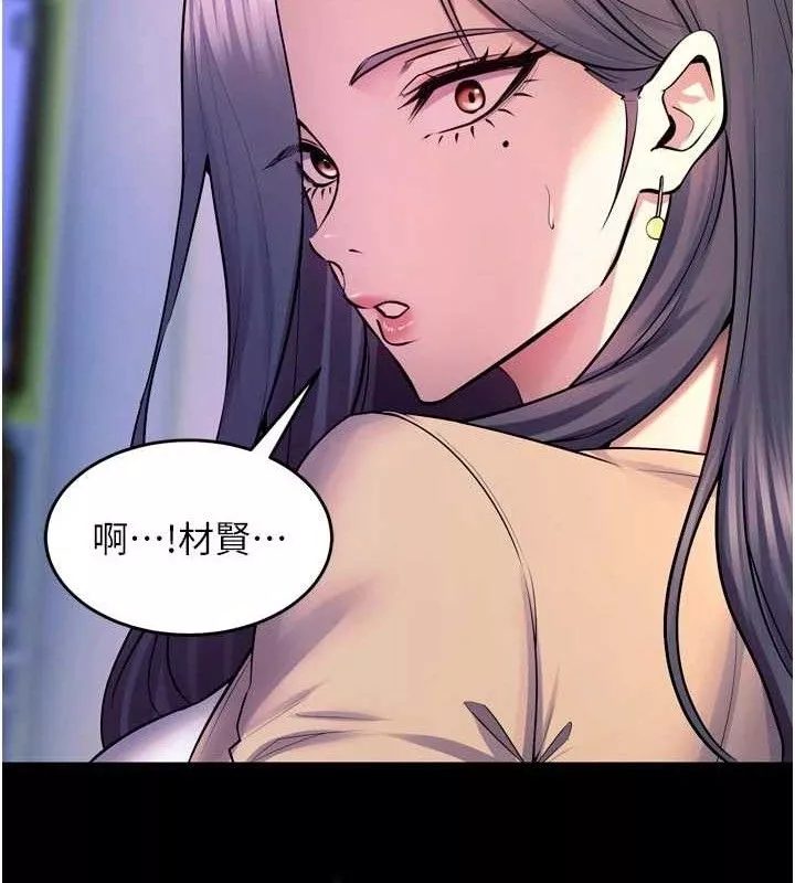 狱火重生 第31话 這就是我報仇的方式 - 第59页