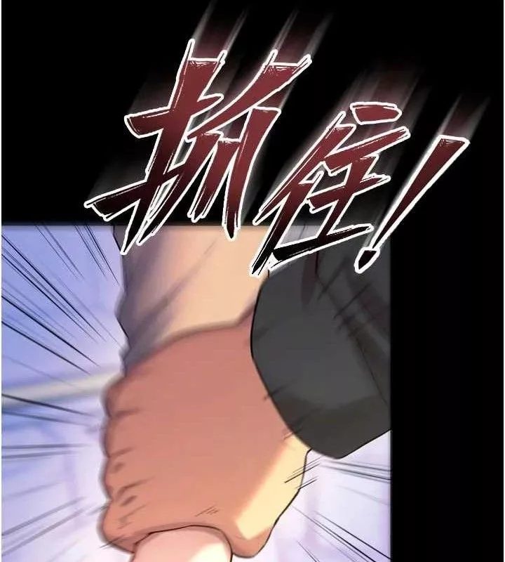狱火重生 第31话 這就是我報仇的方式 - 第60页
