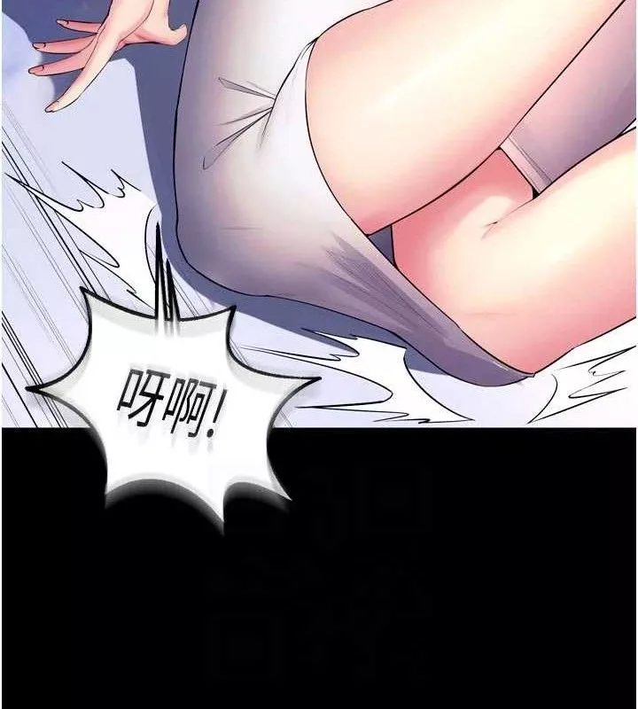 狱火重生 第31话 這就是我報仇的方式 - 第66页