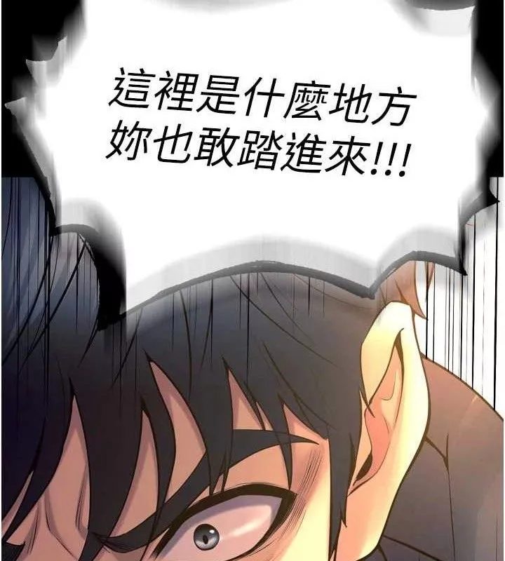 狱火重生 第31话 這就是我報仇的方式 - 第69页