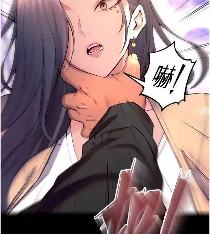 狱火重生 第31话 這就是我報仇的方式 - 第78页