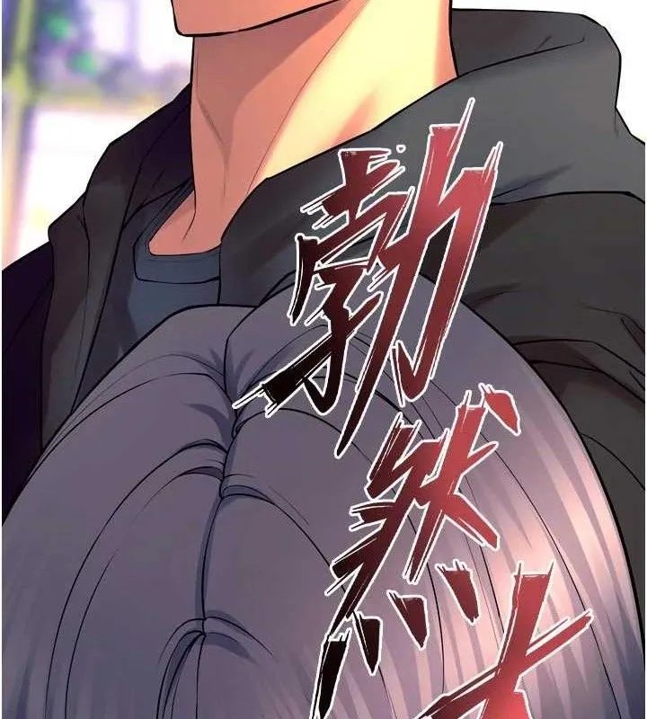 狱火重生 第31话 這就是我報仇的方式 - 第81页