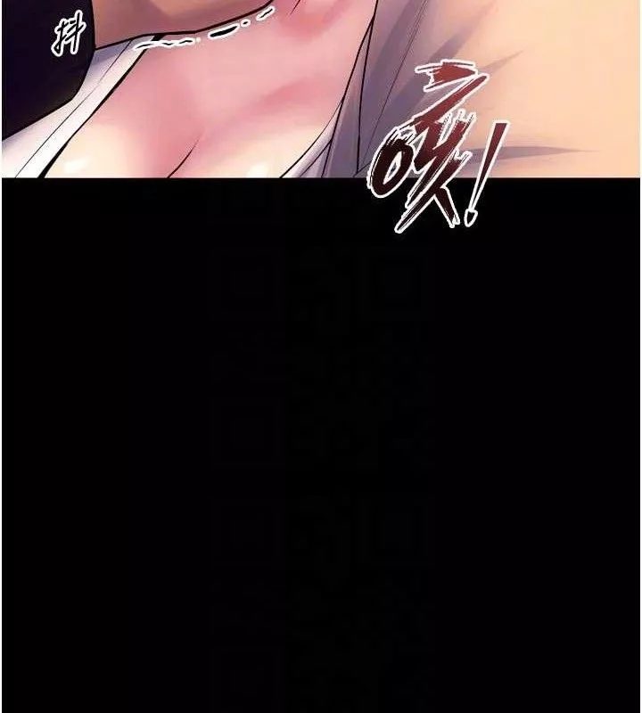 狱火重生 第31话 這就是我報仇的方式 - 第91页