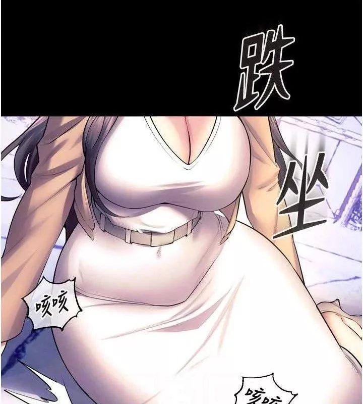 狱火重生 第31话 這就是我報仇的方式 - 第95页