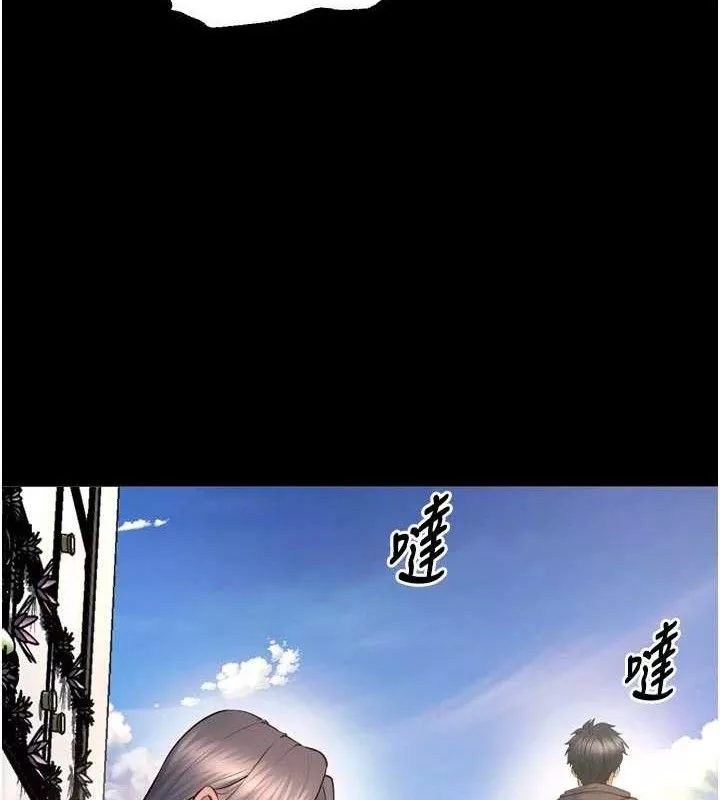 狱火重生 第31话 這就是我報仇的方式 - 第99页