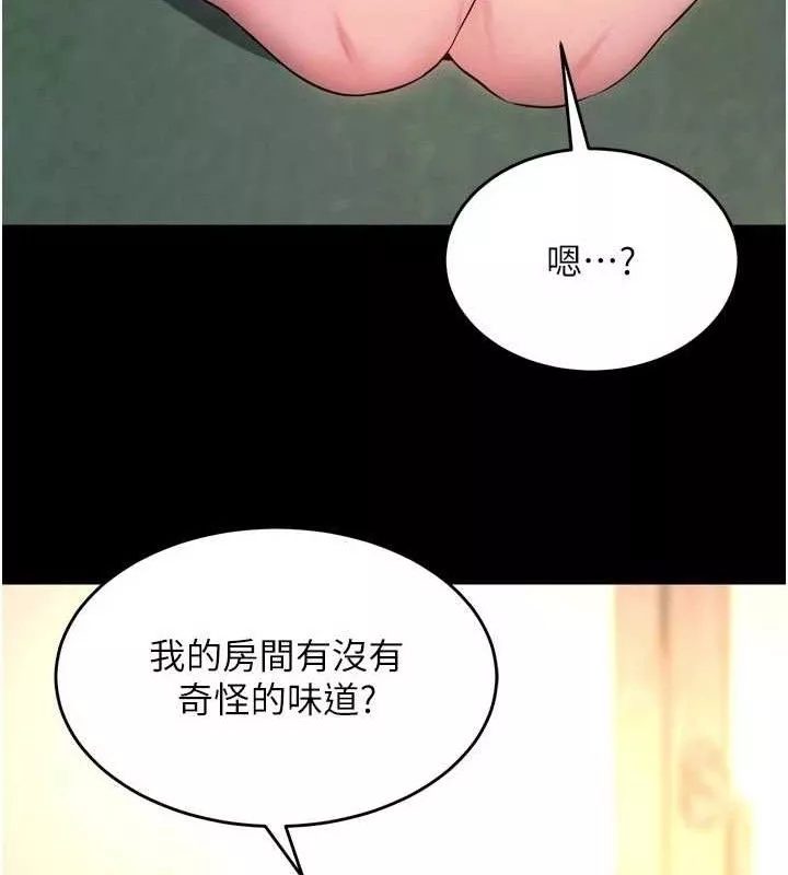 狱火重生 第31话 這就是我報仇的方式 - 第108页