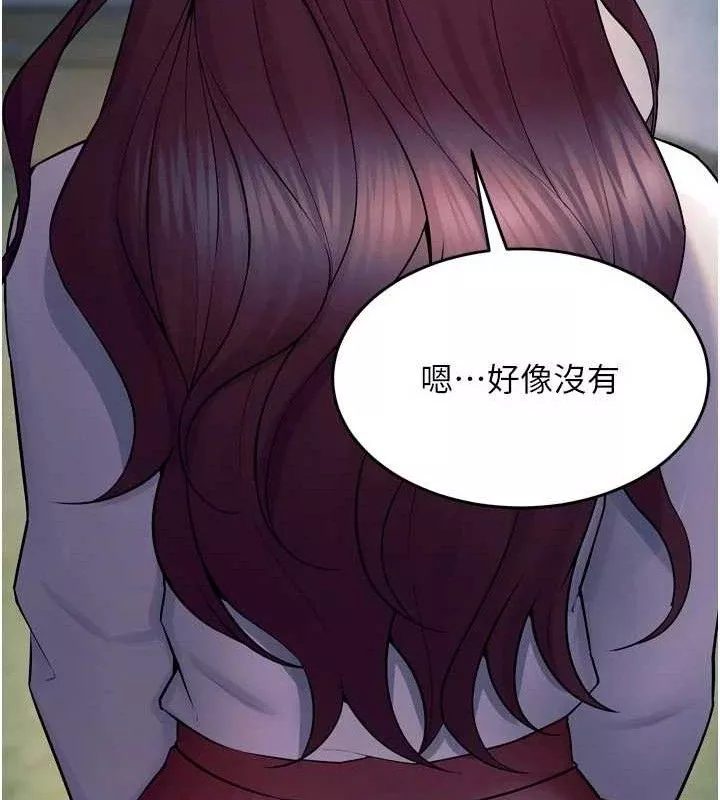 狱火重生 第31话 這就是我報仇的方式 - 第111页