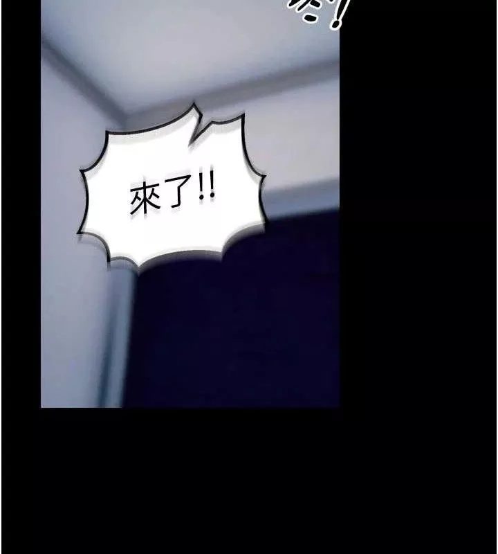 狱火重生 第31话 這就是我報仇的方式 - 第114页