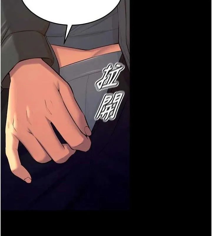 狱火重生 第31话 這就是我報仇的方式 - 第141页